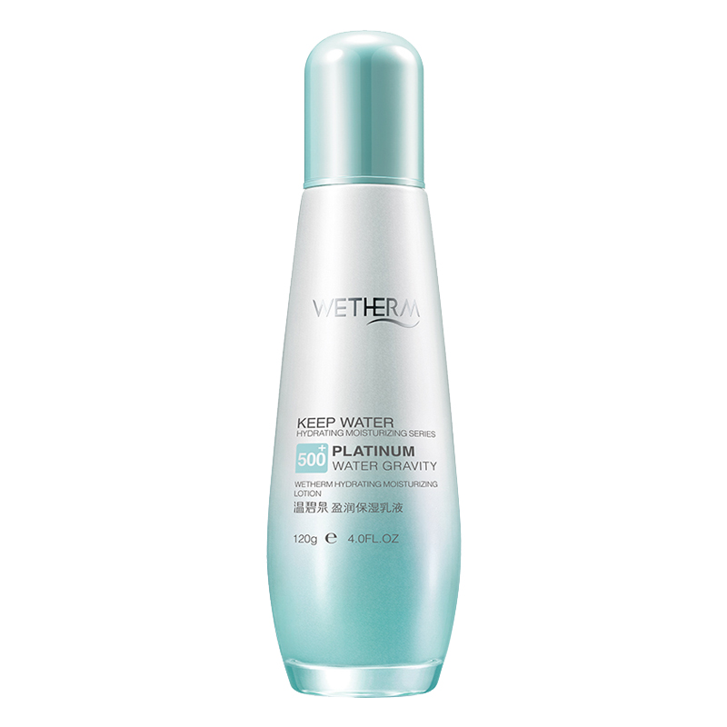 温碧泉 净透去油光乳液