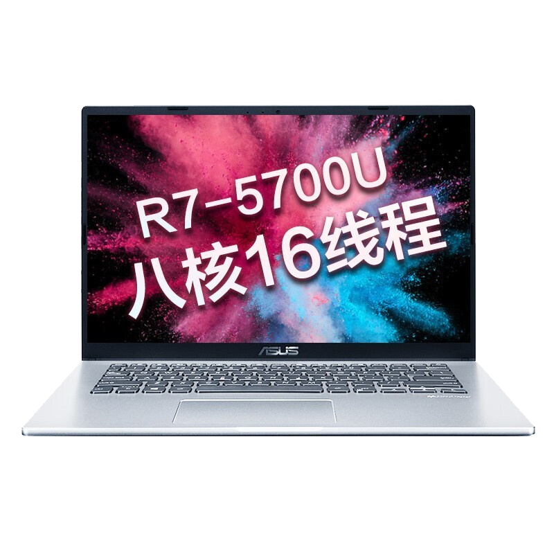 华硕 IPS防眩光屏笔记本