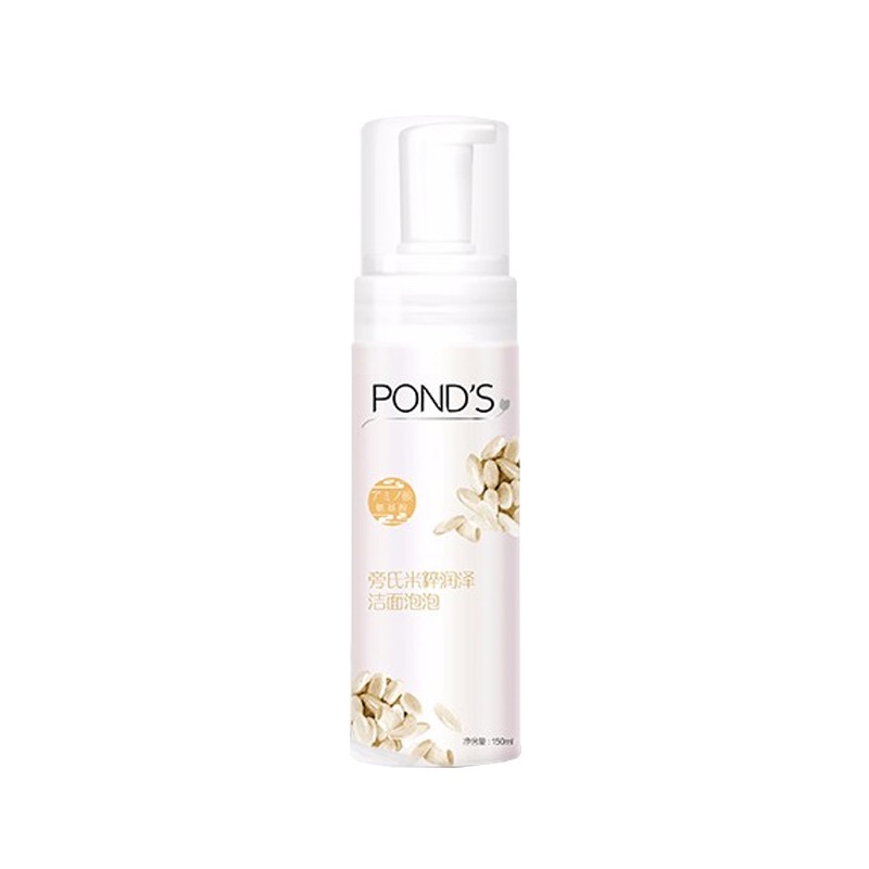 旁氏三效合一洗面奶