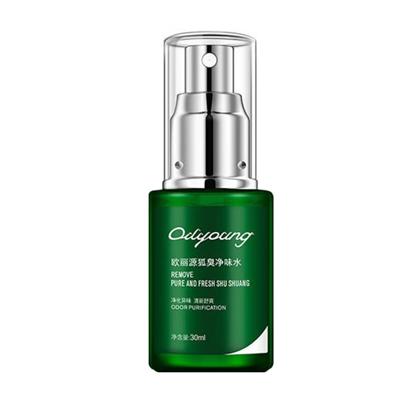 欧丽源 喷雾型止汗露