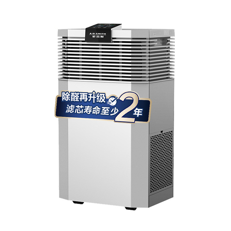 史密斯 甲醛数显空气净化器