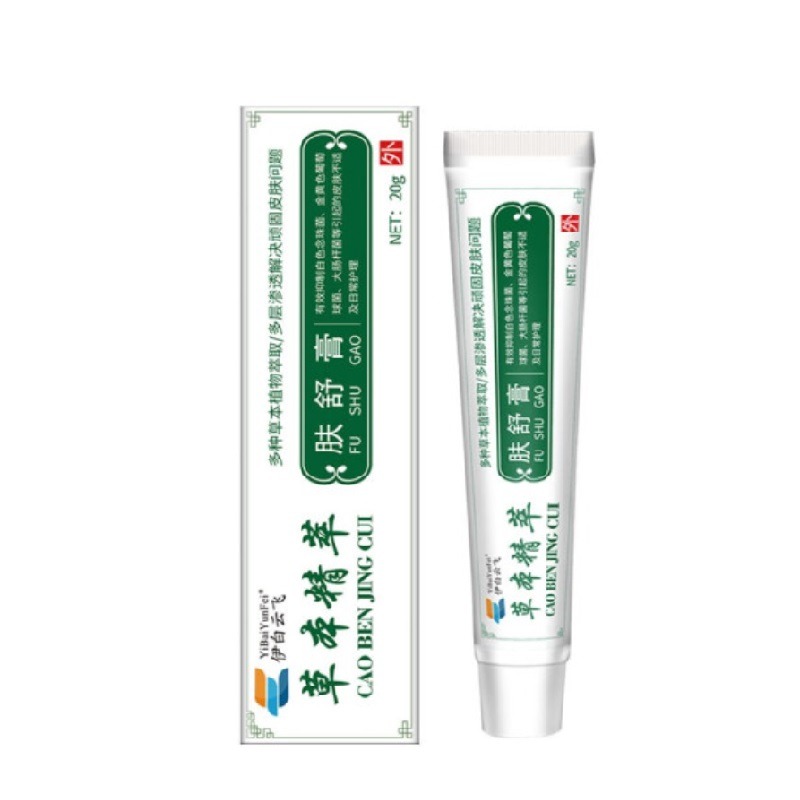 伊白云飞中药灭菌止痒膏