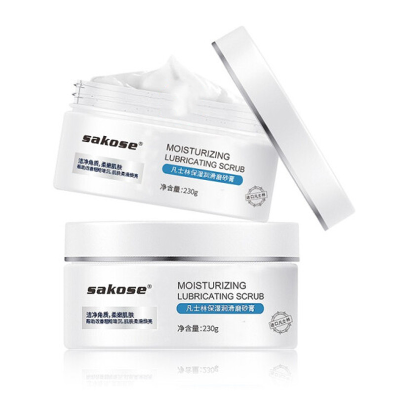 凡士林 保湿润滑 身体磨砂膏