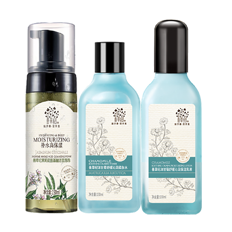 善草纪 舒缓肌底套装