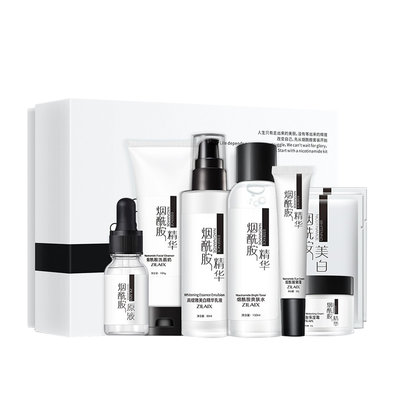 资莱皙 祛痘印提亮 护肤套装