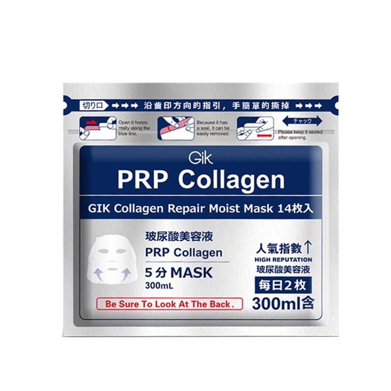 Gik胶原蛋白面膜