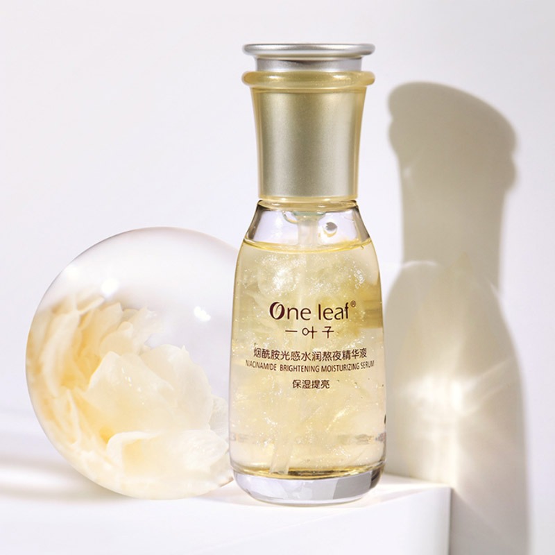 一叶子深度补水精华液
