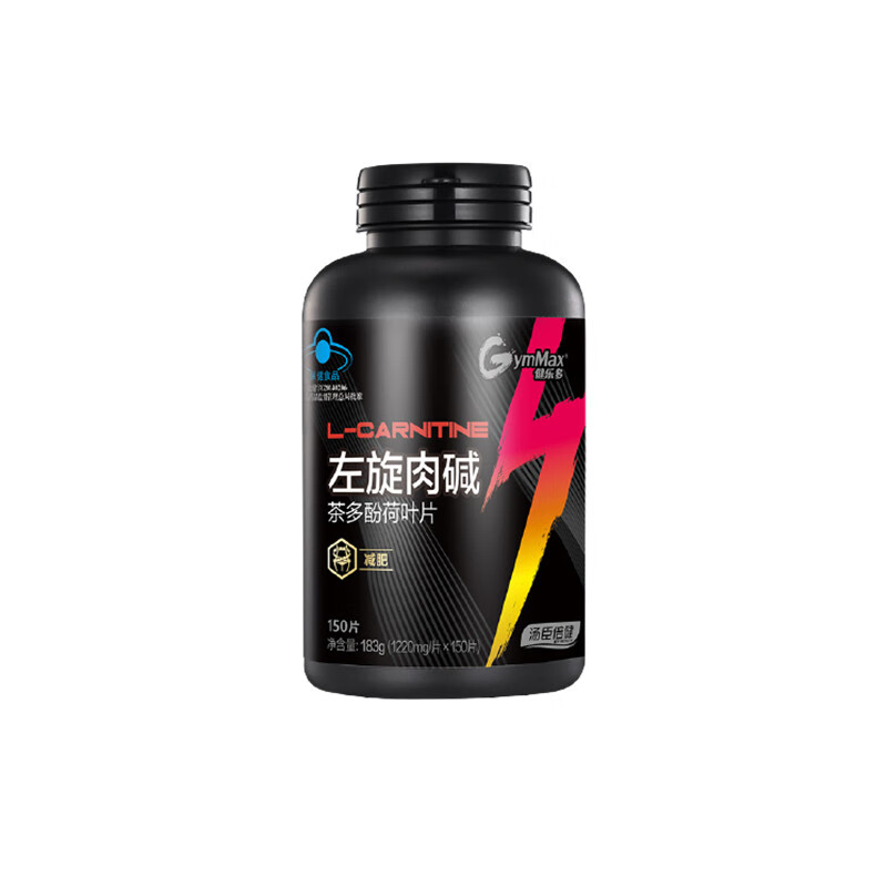 汤臣倍健 便携 茶多酚荷叶片