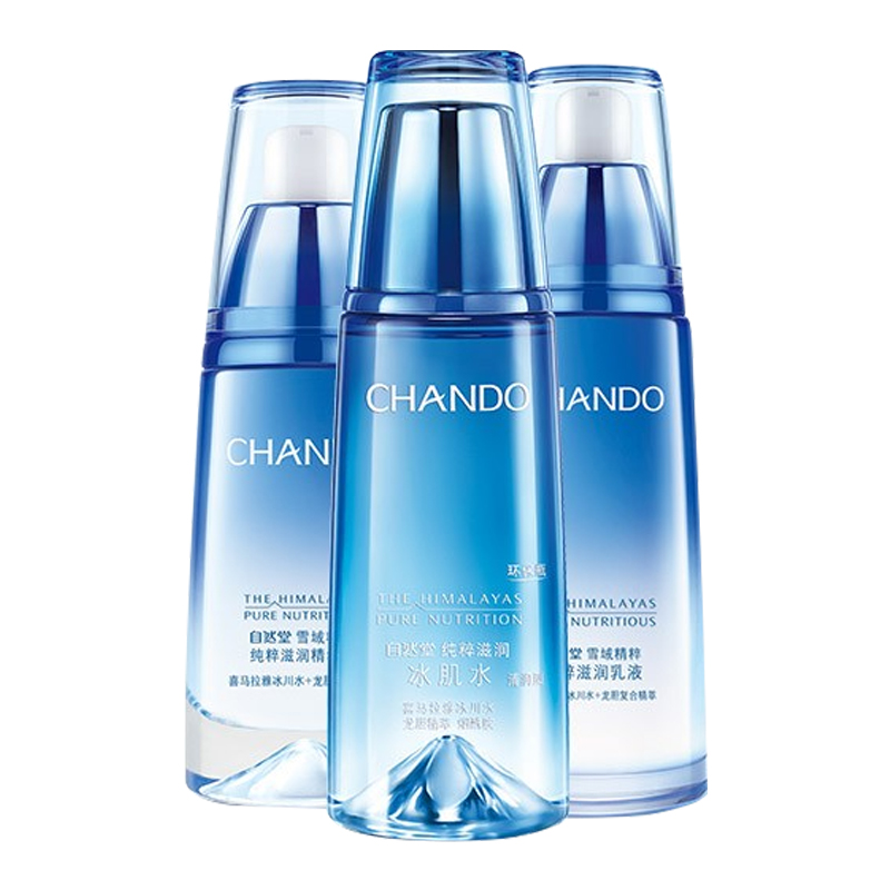 自然堂 雪域精粹护肤套装