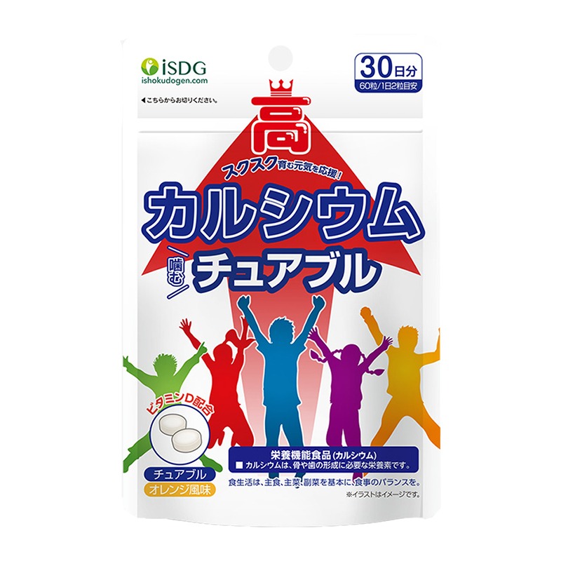 ISDG 进口 青少年咀嚼钙片