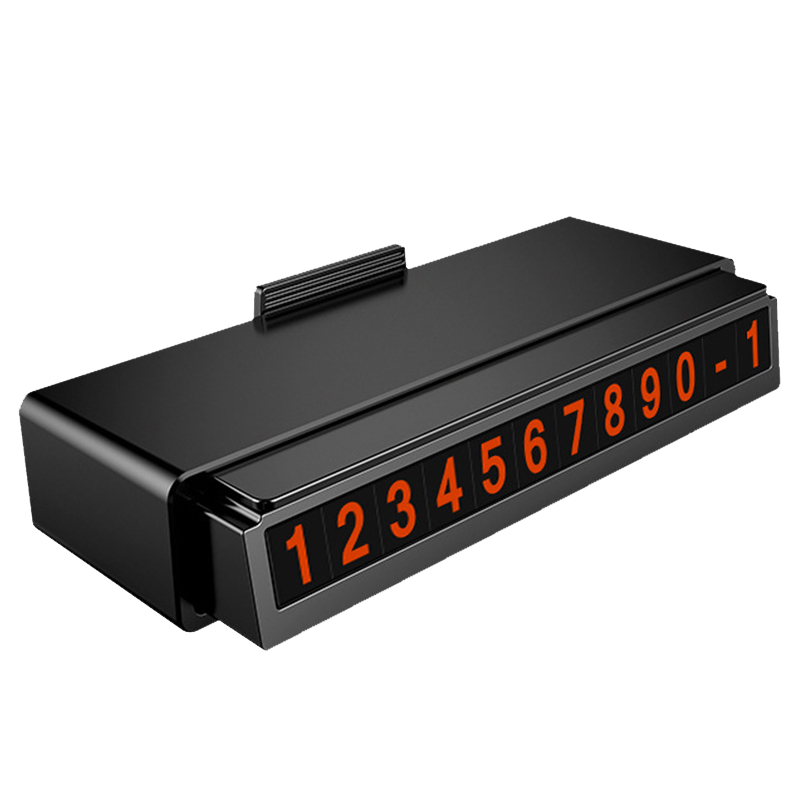 极享 抽屉磁性临时停车牌