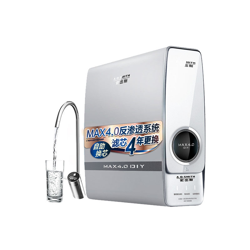 史密斯 家用专利净水器