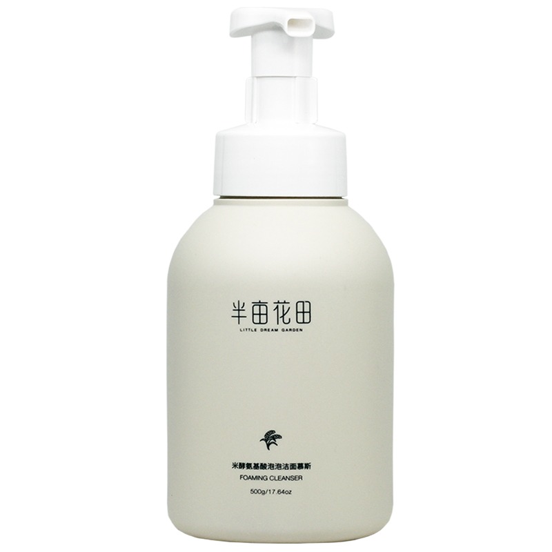 半亩花田 清爽 洁面乳