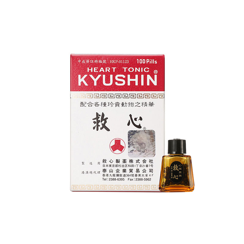 日本人字牌 随身携带救心丹