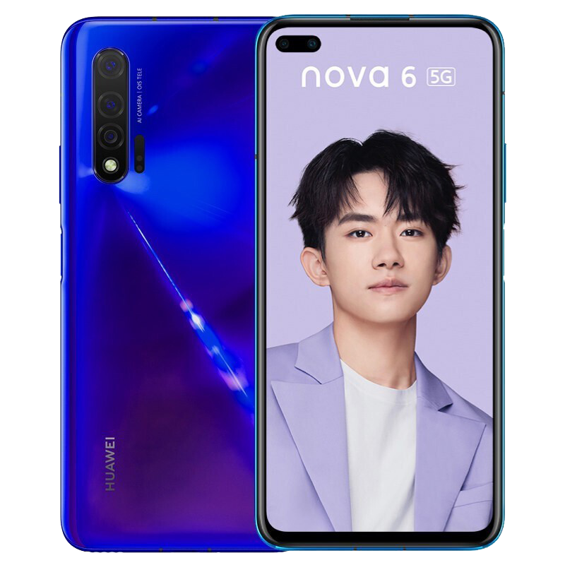 华为 快速充电手机