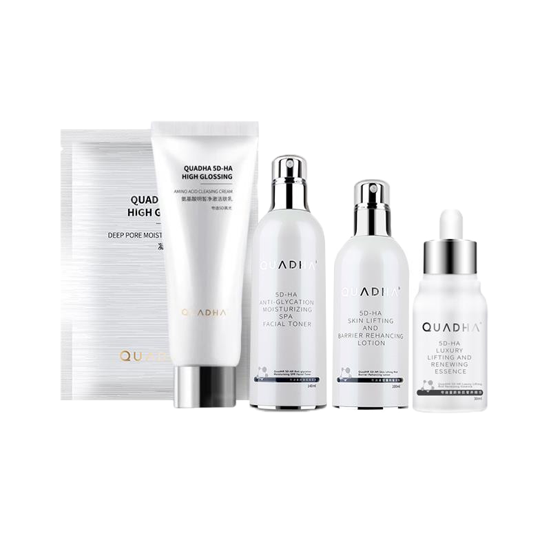 夸迪 玻尿酸补水护肤套装