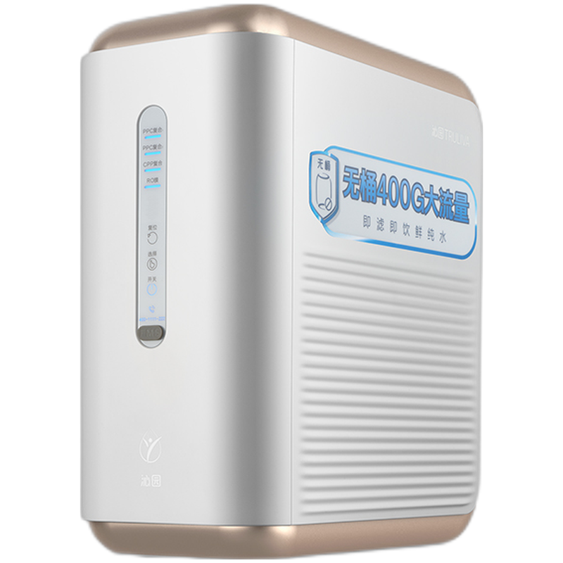 沁园 大通量直饮净水器