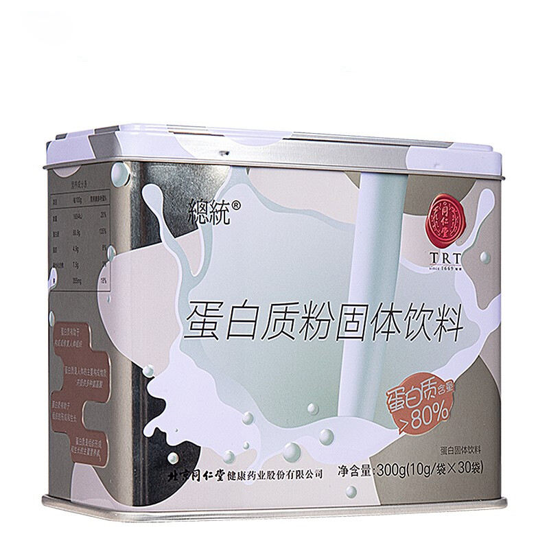 同仁堂 好吸收 乳清蛋白粉
