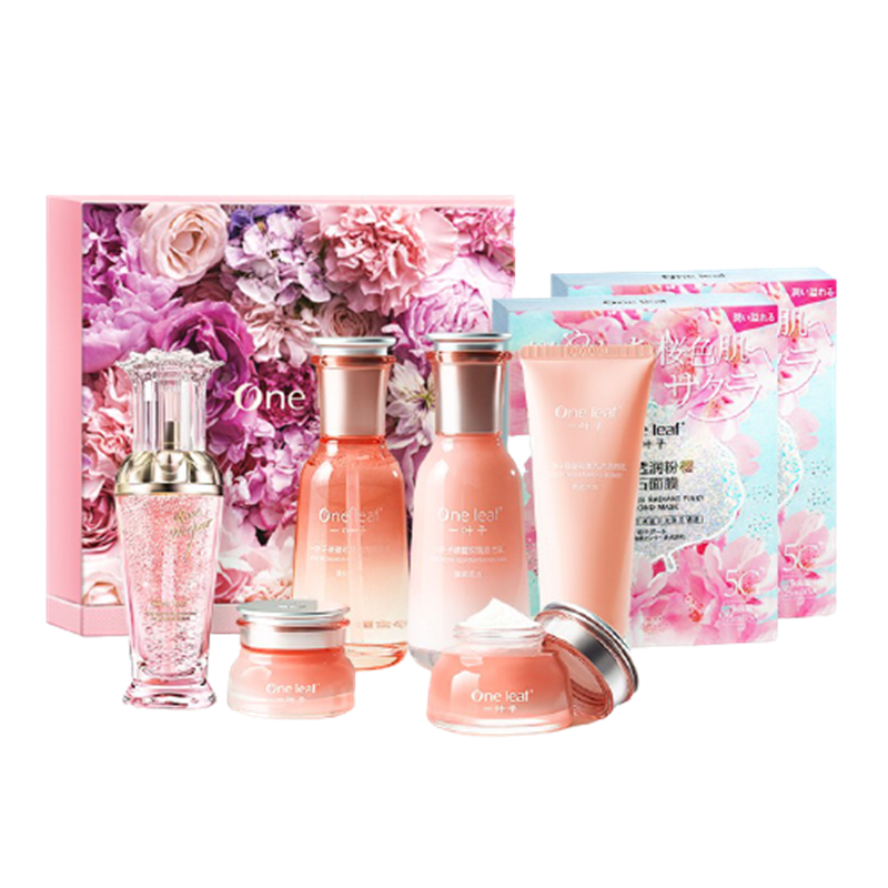 一叶子 保湿提亮 护肤套装