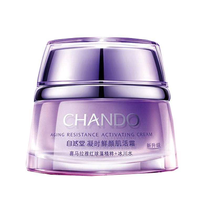 自然堂 核苷酸面霜