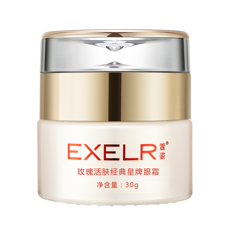 萱姿 舒缓补水眼霜