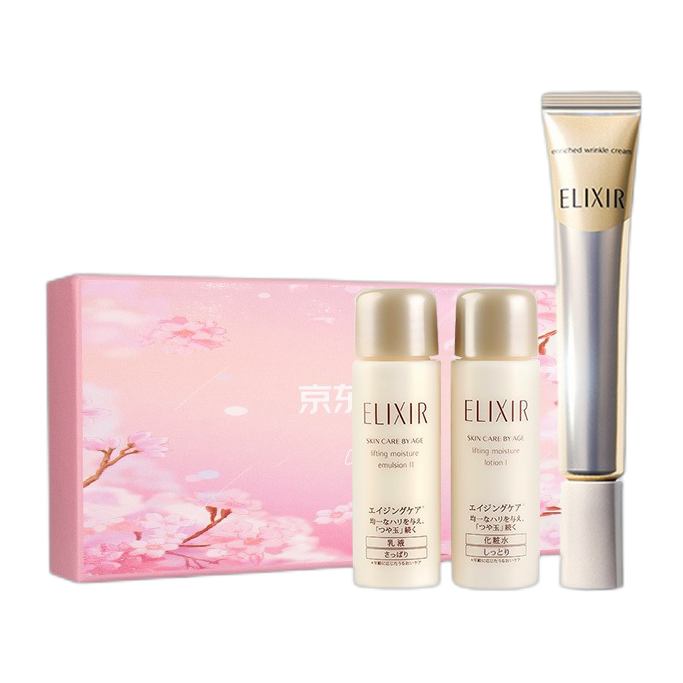 怡丽丝尔 长效锁湿护肤套装