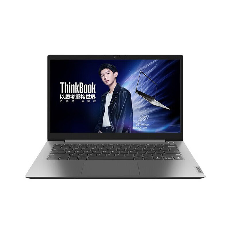 ThinkBook锐龙版轻薄本