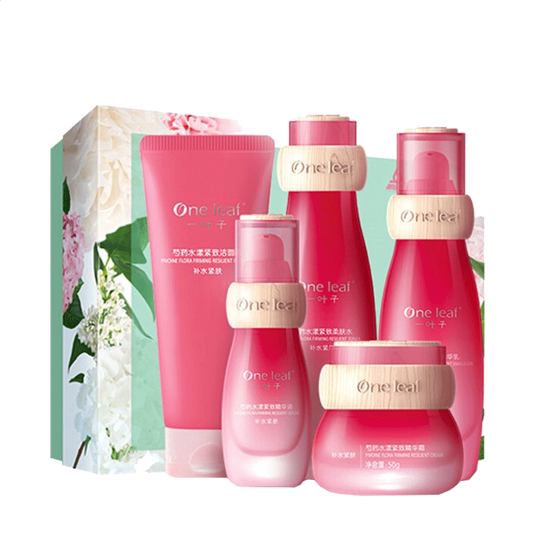 一叶子 紧致抚纹提亮套装