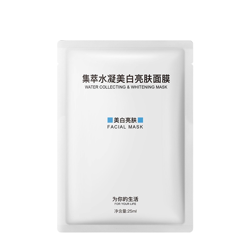 倾臣 改善暗沉 面膜