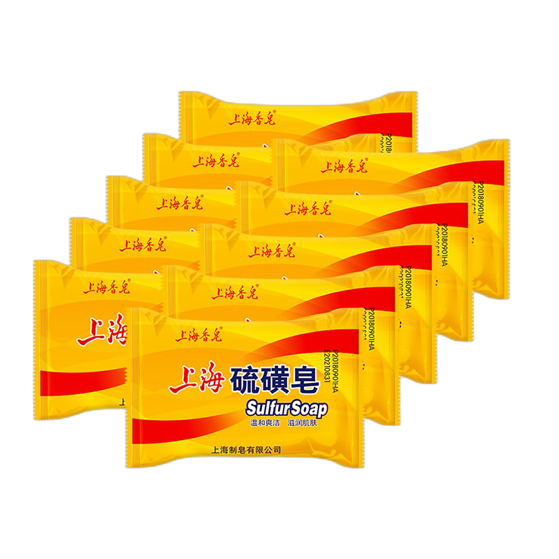 上海 清爽洁肤香皂