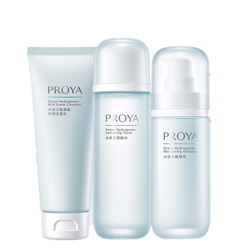 珀莱雅 水动力保湿护肤套装