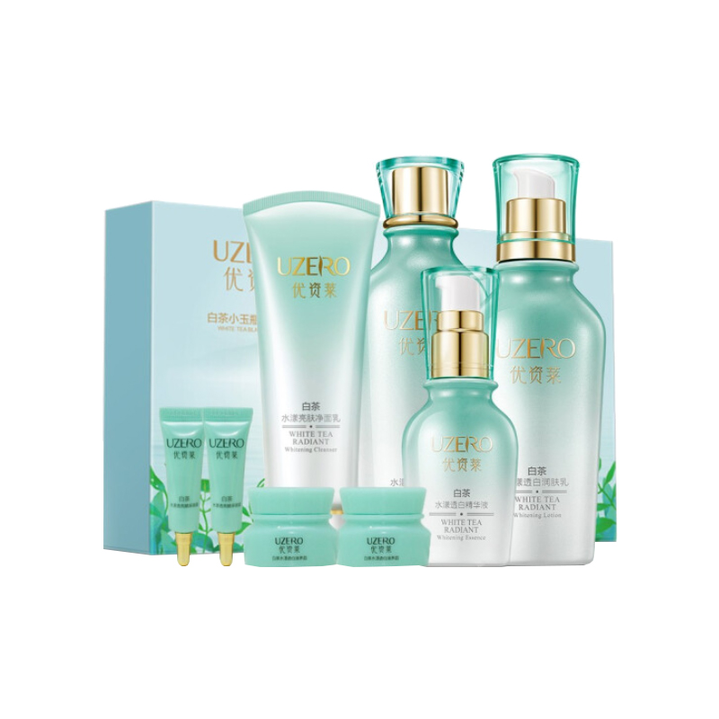 优资莱 水润保湿 护肤套装