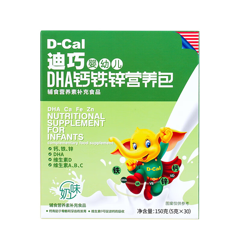 迪巧 儿童 DHA钙铁锌营养包
