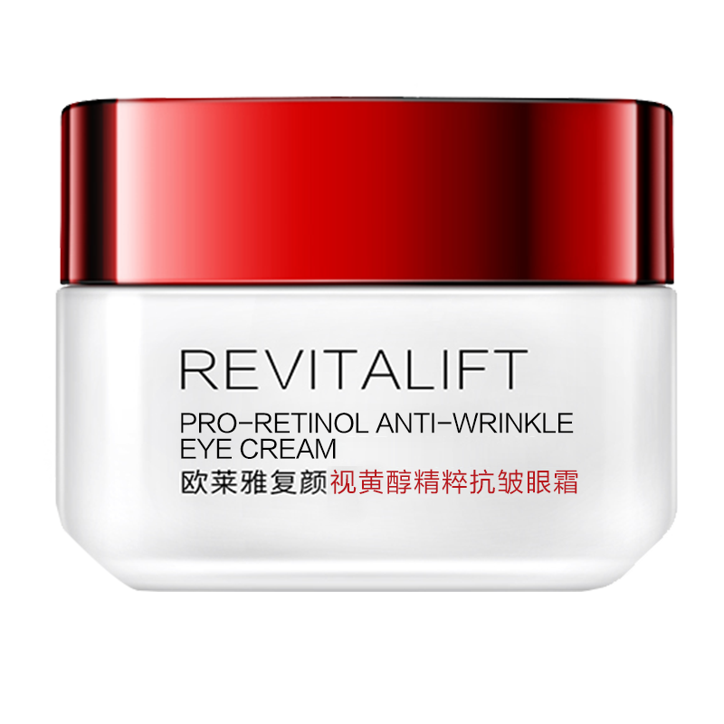 欧莱雅 视黄醇精粹眼霜