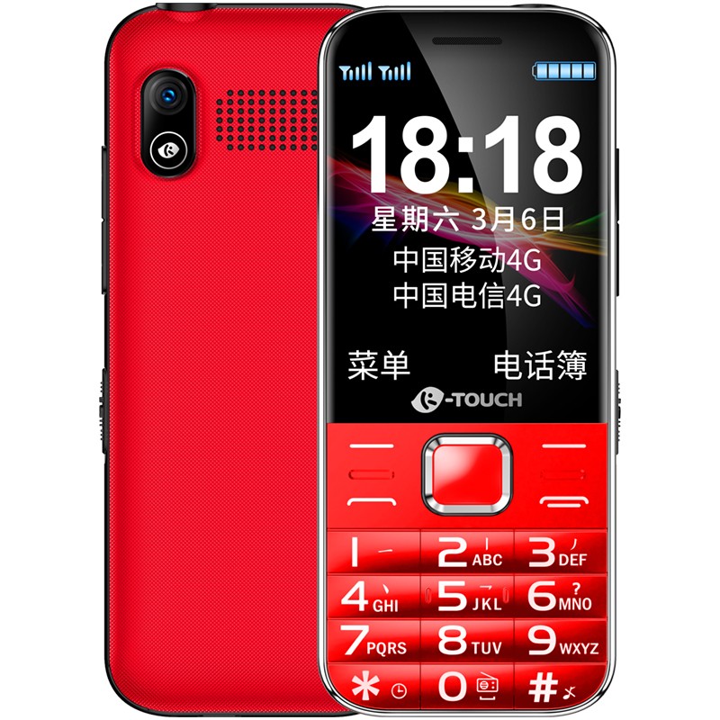 天语 高清大屏老年机