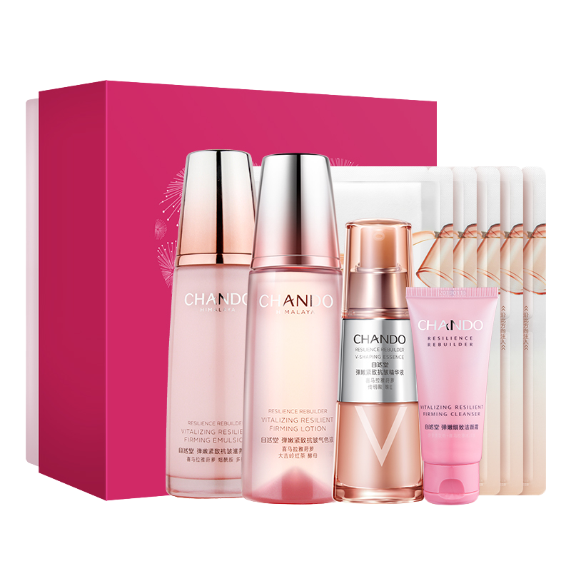 自然堂 弹嫩紧致套装