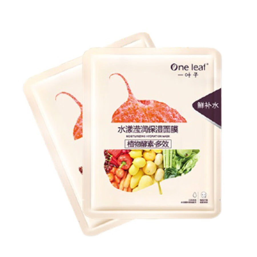 一叶子 深层补水 面膜
