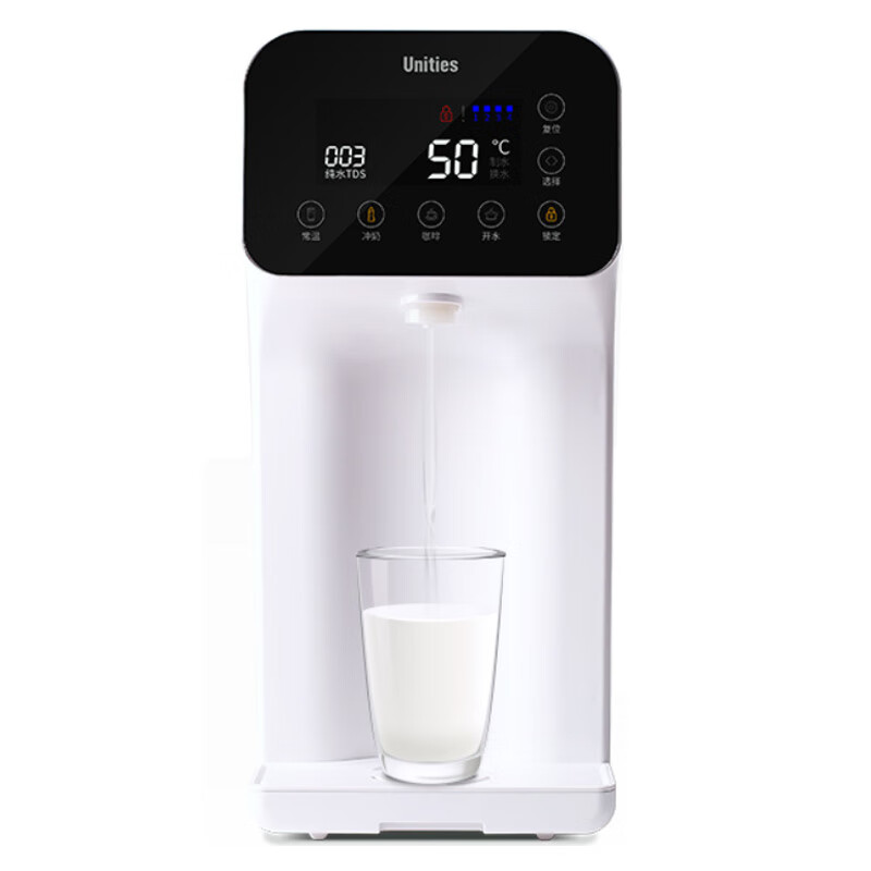 Unities 台式即热饮水机