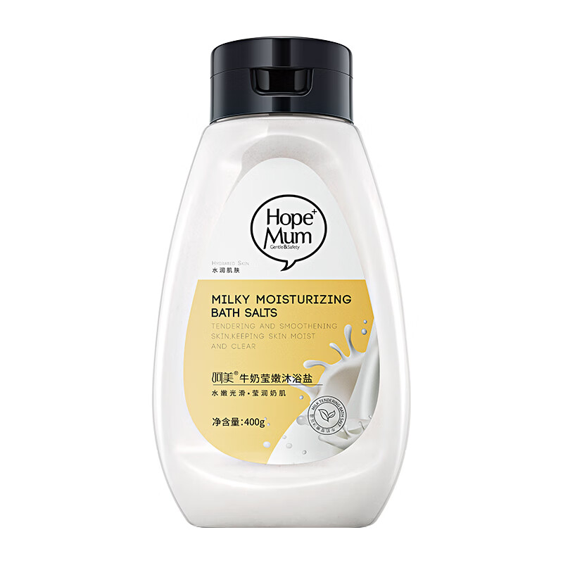 呵美海盐嫩肤沐浴盐