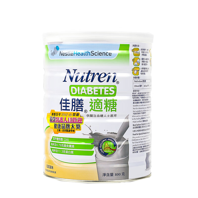 雀巢 能量营养粉