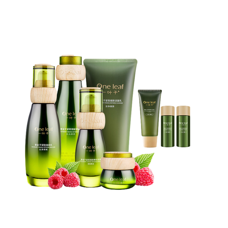 一叶子 淡化细纹护肤礼盒