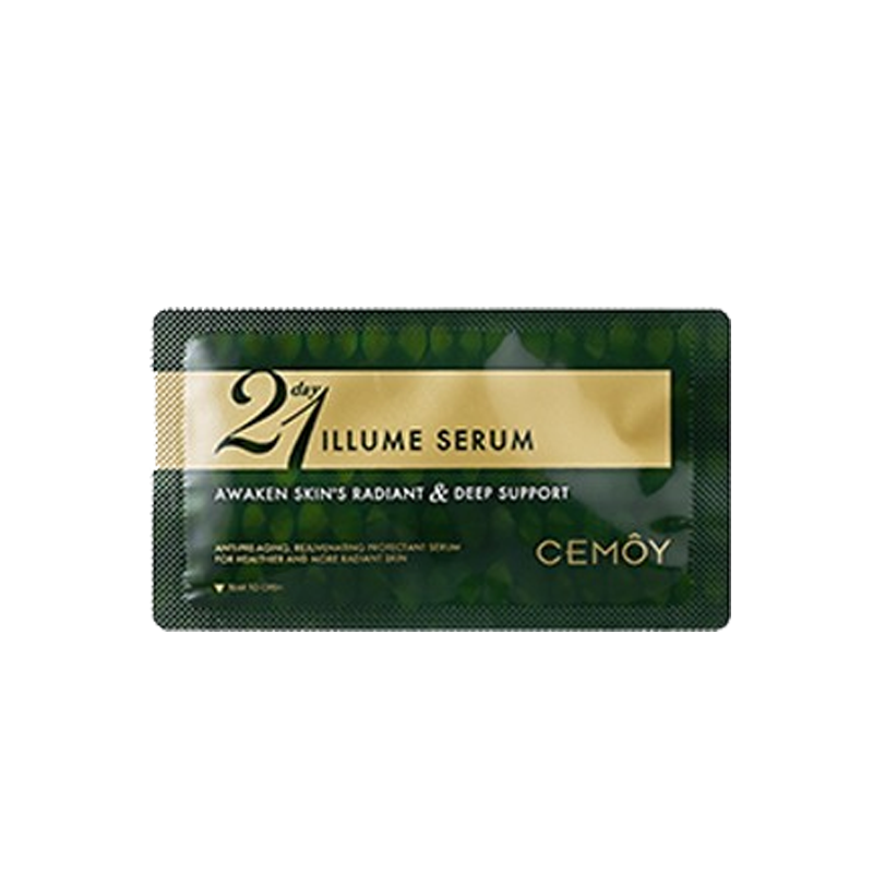 澳诗茉 面部精华液