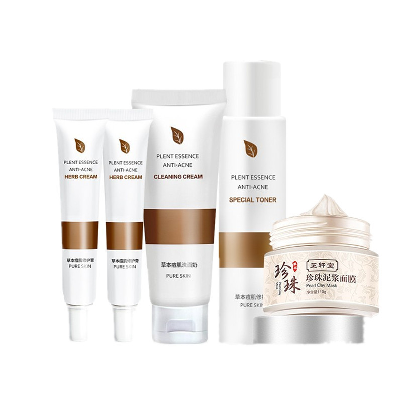 芷轩堂 祛痘印套装