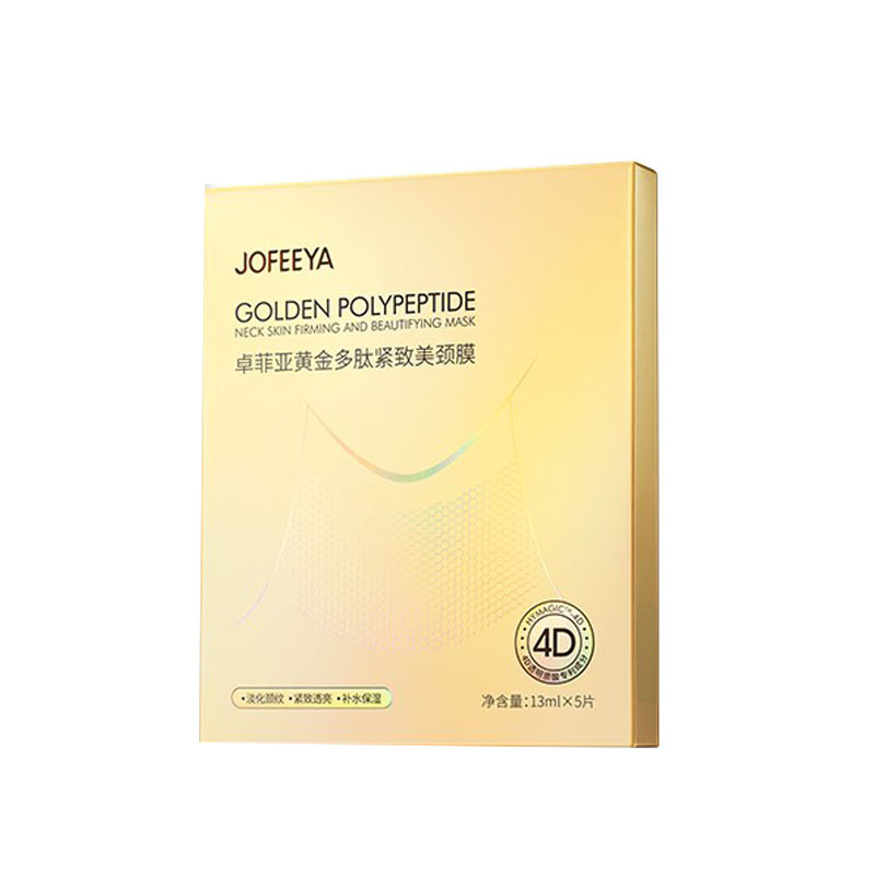 卓菲亚黄金紧致颈膜