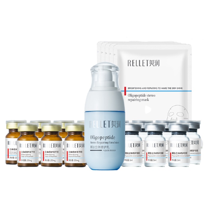 颐莲 寡肽修护 面部精华