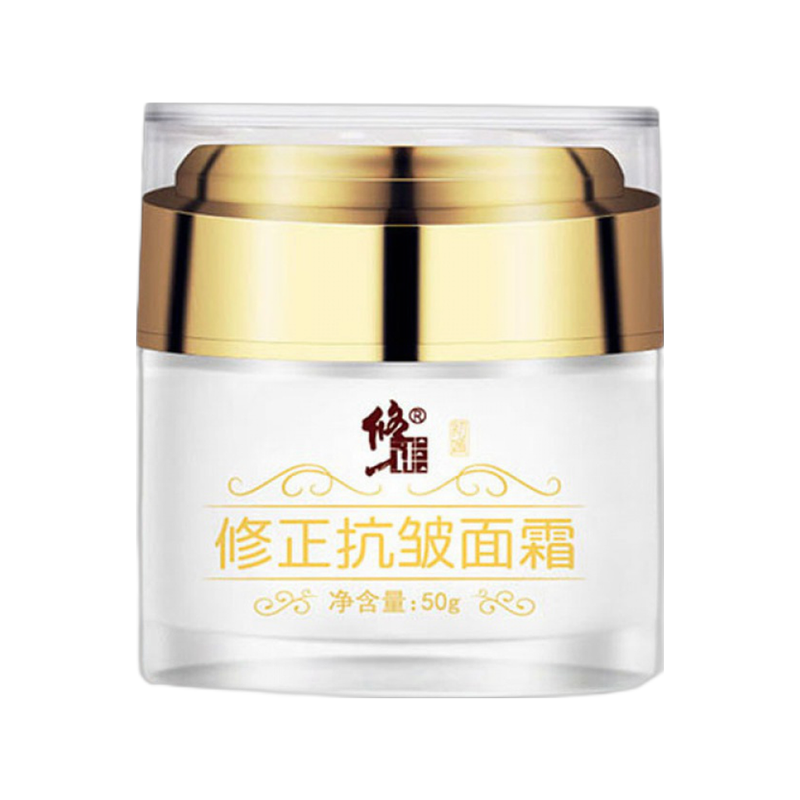 修正 补水保湿面霜
