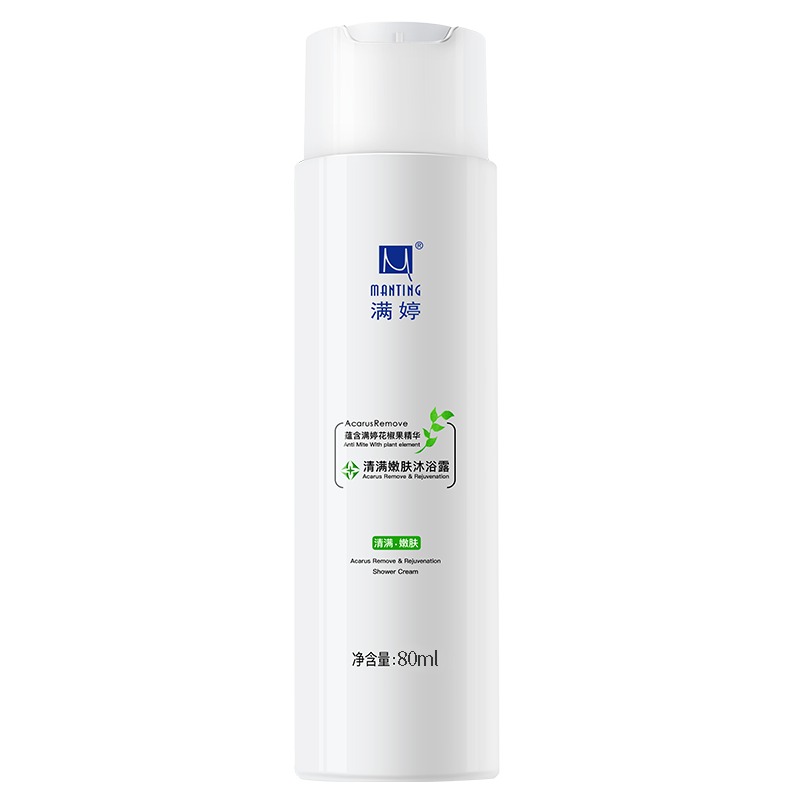 满婷 清满嫩肤控油沐浴露