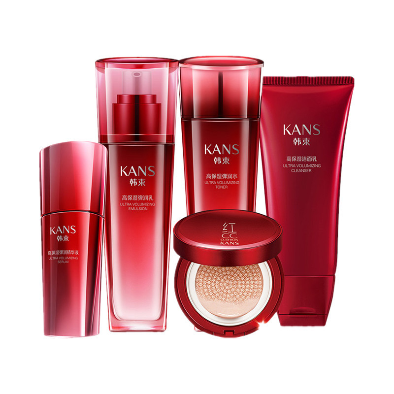 韩束 水光科技护肤套装