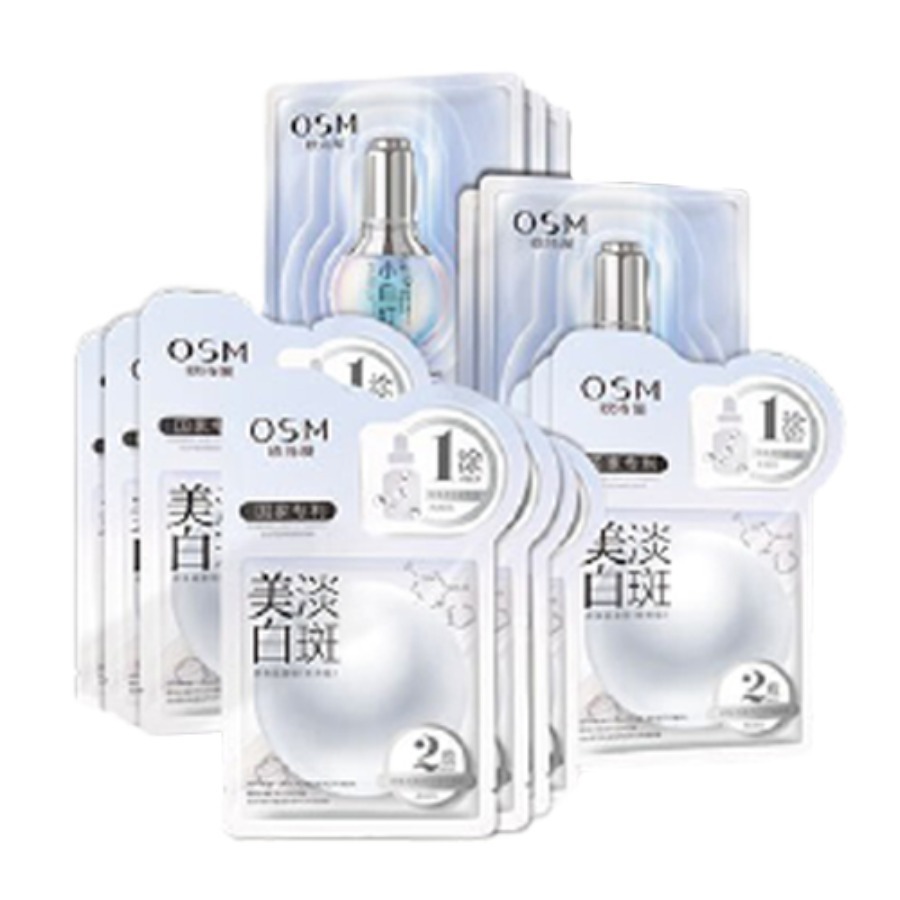 欧诗漫 珍珠美白 面膜