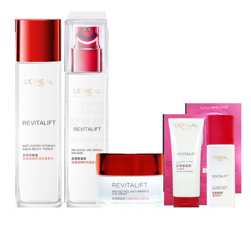 欧莱雅 提拉紧致护肤套装